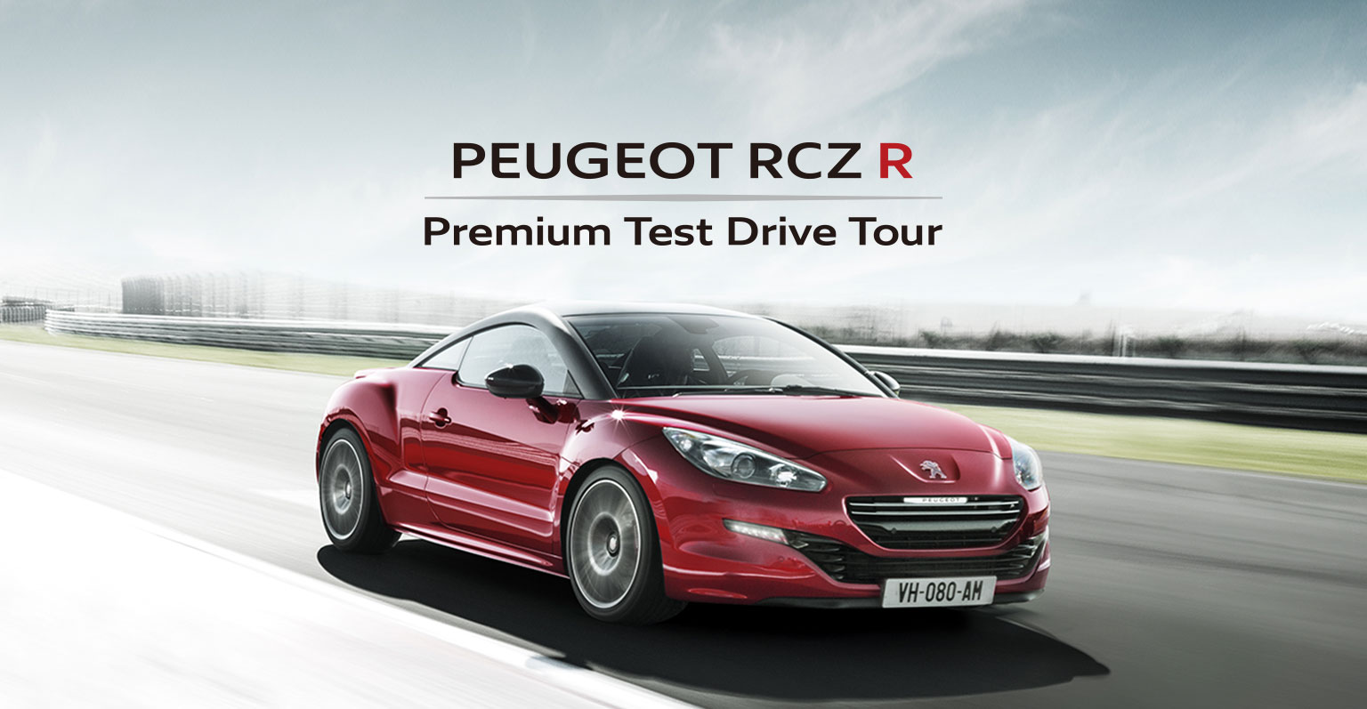RCZ－R　試乗会先行予約受付！！