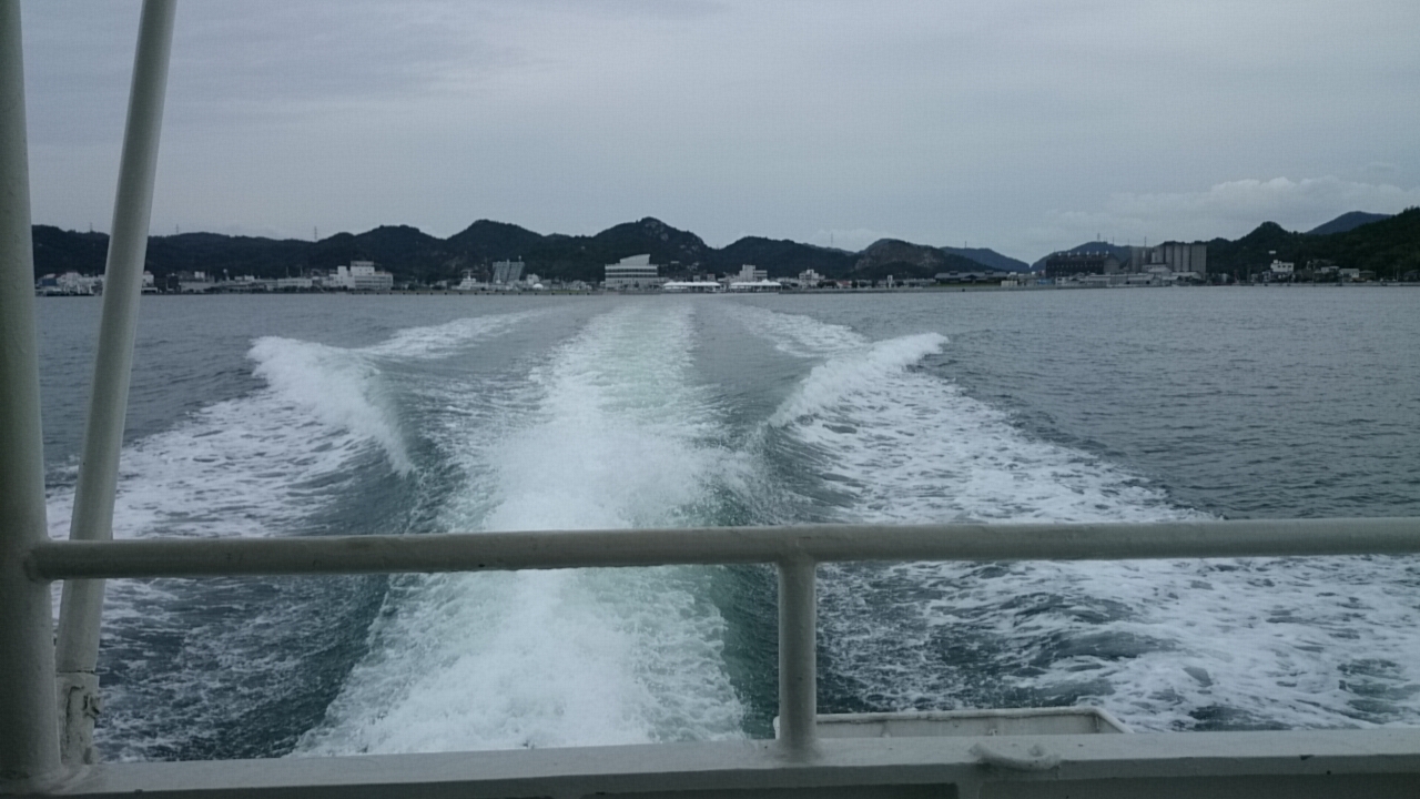 島旅。