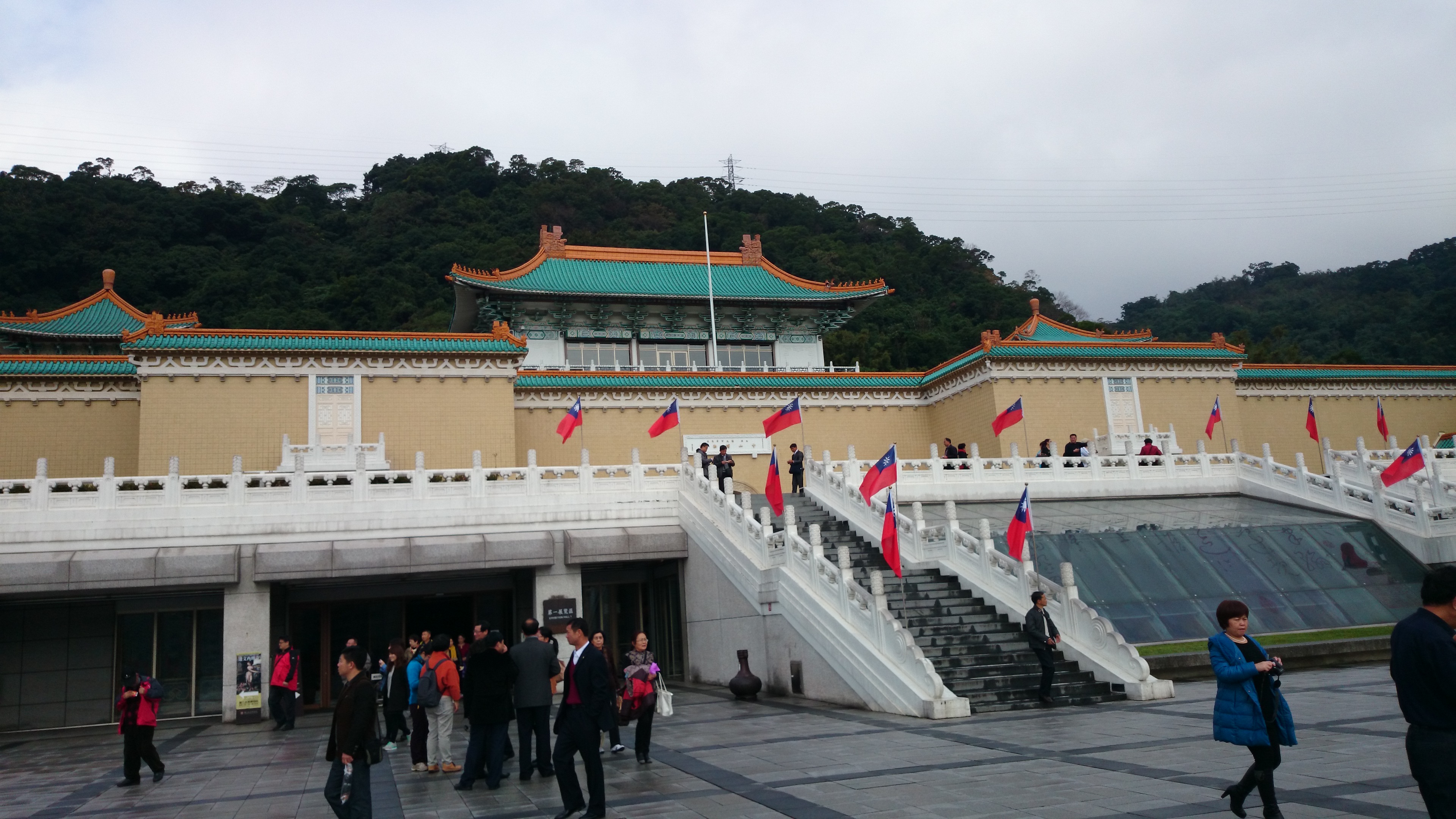 國立故宮博物院