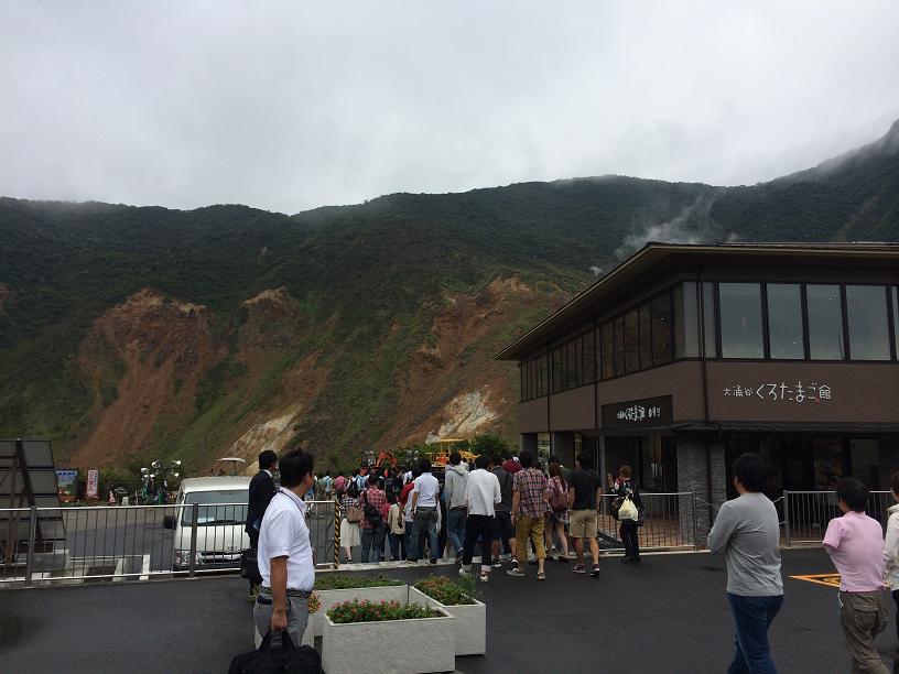 社員旅行に行ってきました。