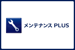 208/2008 選べるサポート実施中！！