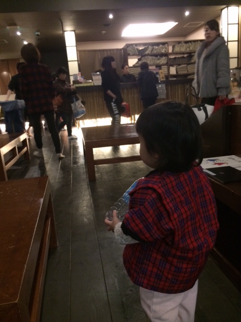 すずらんの湯