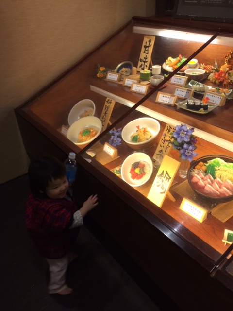 すずらんの湯