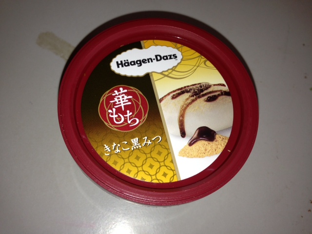 期間限定ハーゲンダッツ