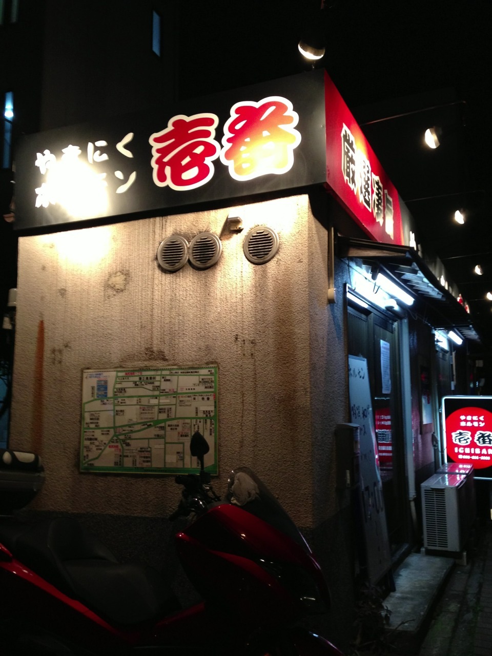 長田区で発見！