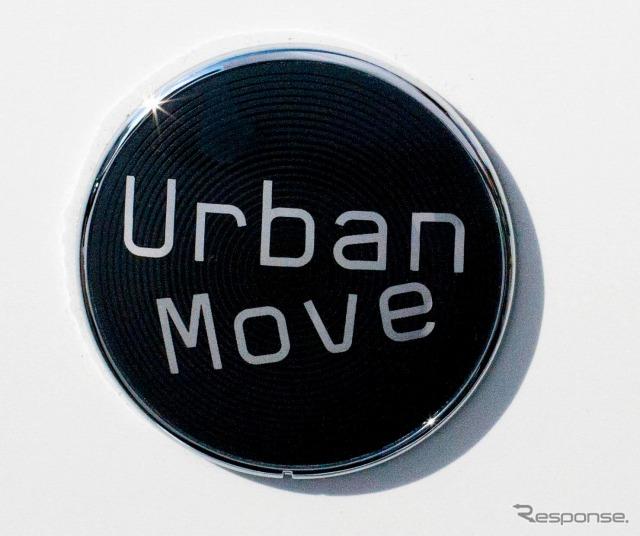 207　URBAN MOVE　納車式！