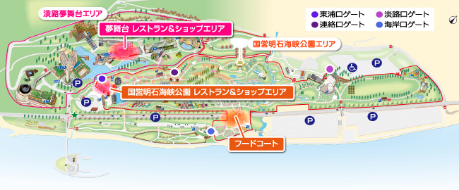 淡路島　国営明石海峡公園