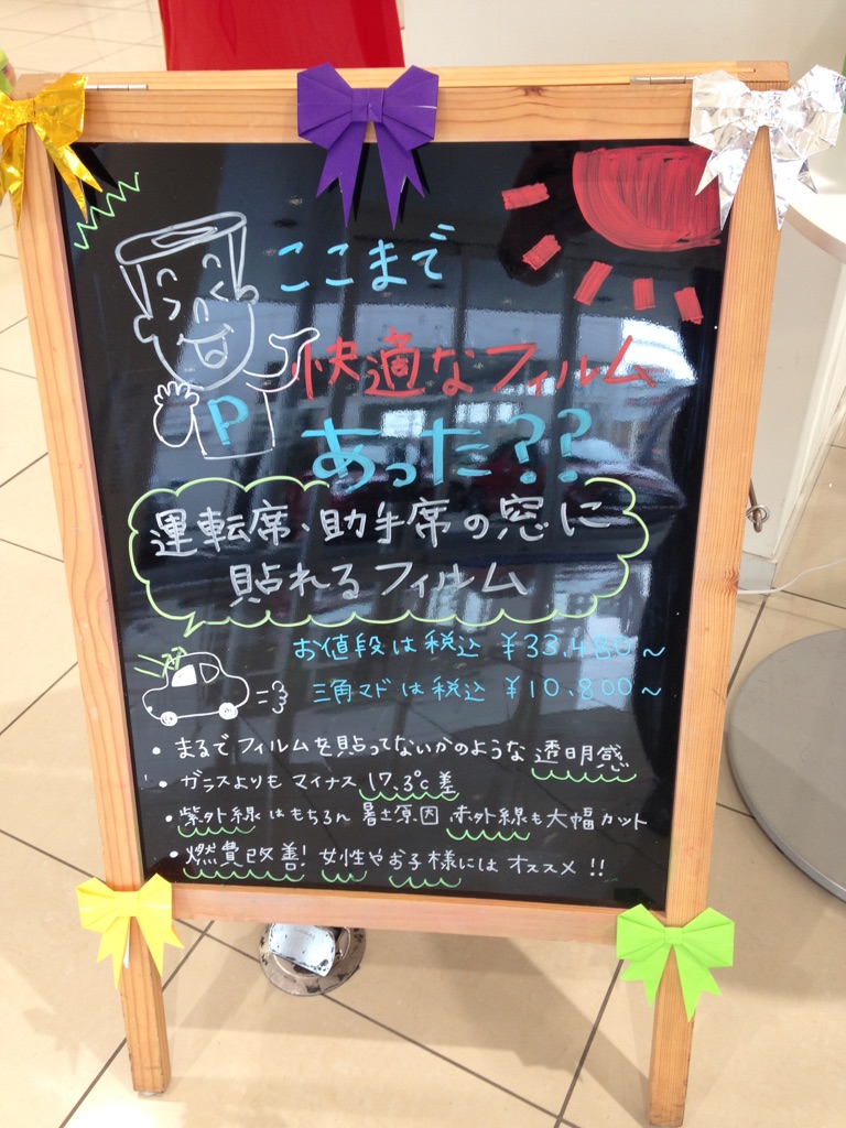 クリスタリン90　おすすめです！！