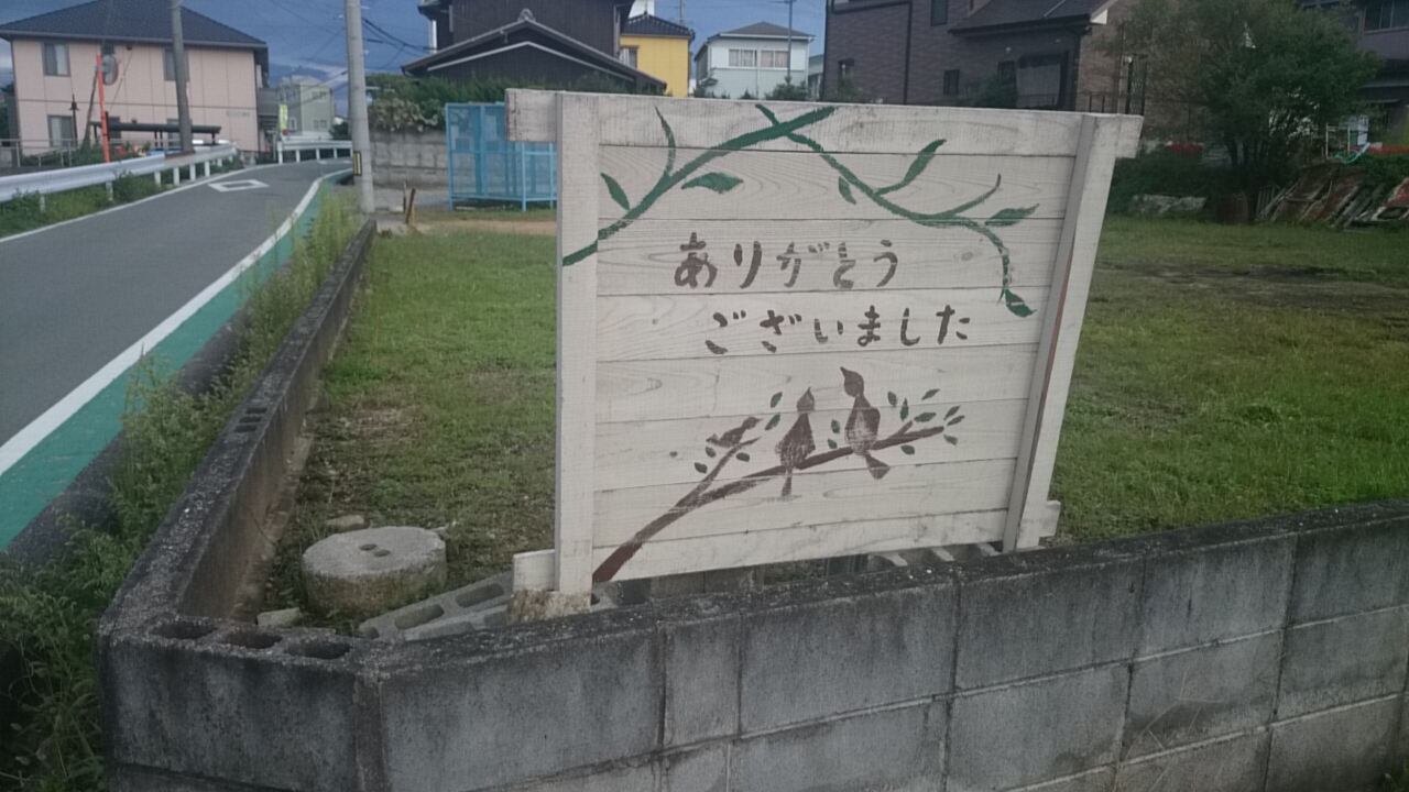 パン屋発見！