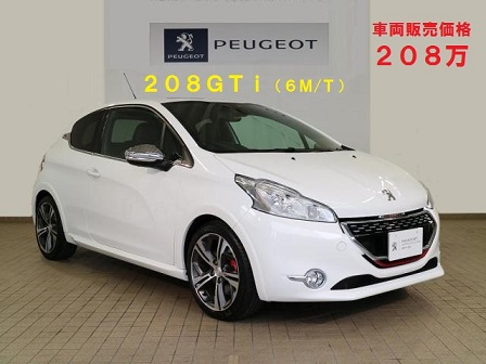 認定中古車入荷☆