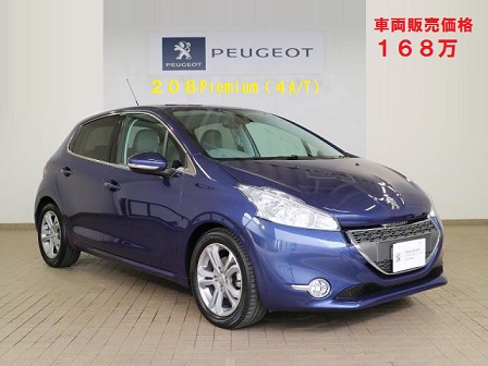 認定中古車入荷☆