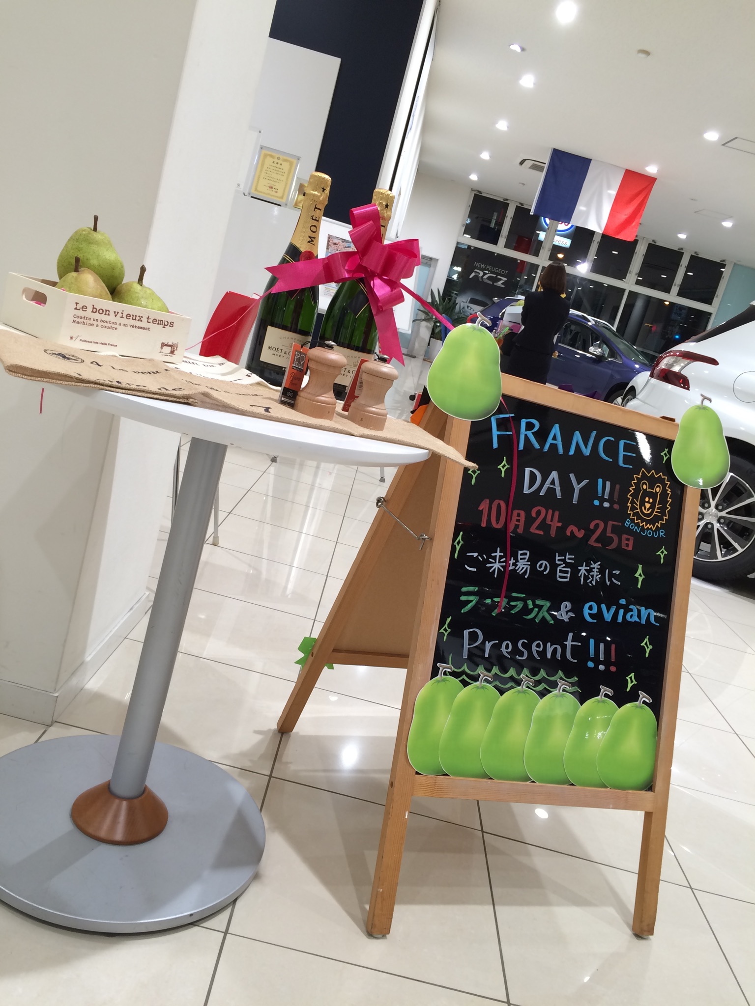 フランスイベント遂に開催