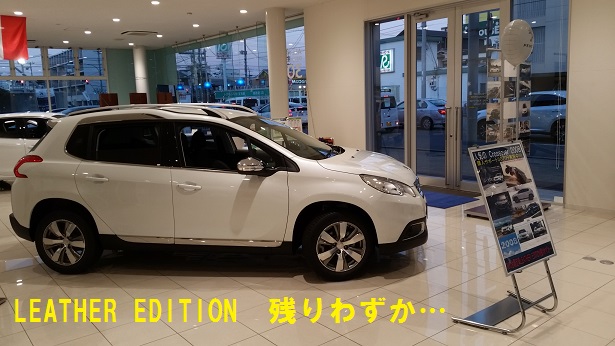 ☆２００８限定車☆