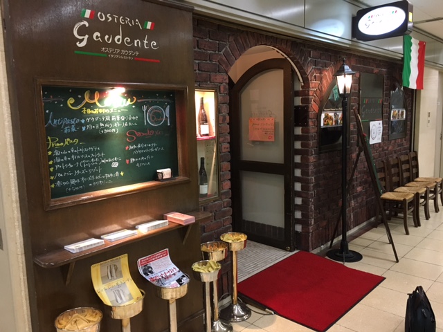 ひさしぶりに大阪駅へ