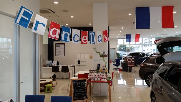 フランスDAY開幕!!!