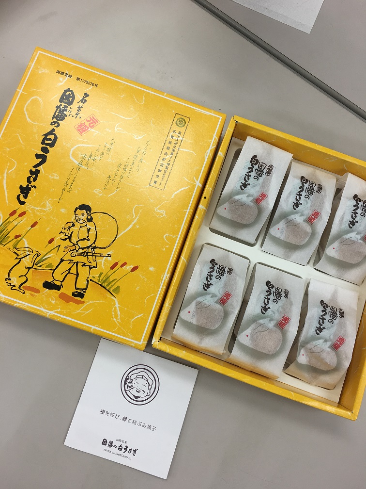 因幡の白うさぎ☆