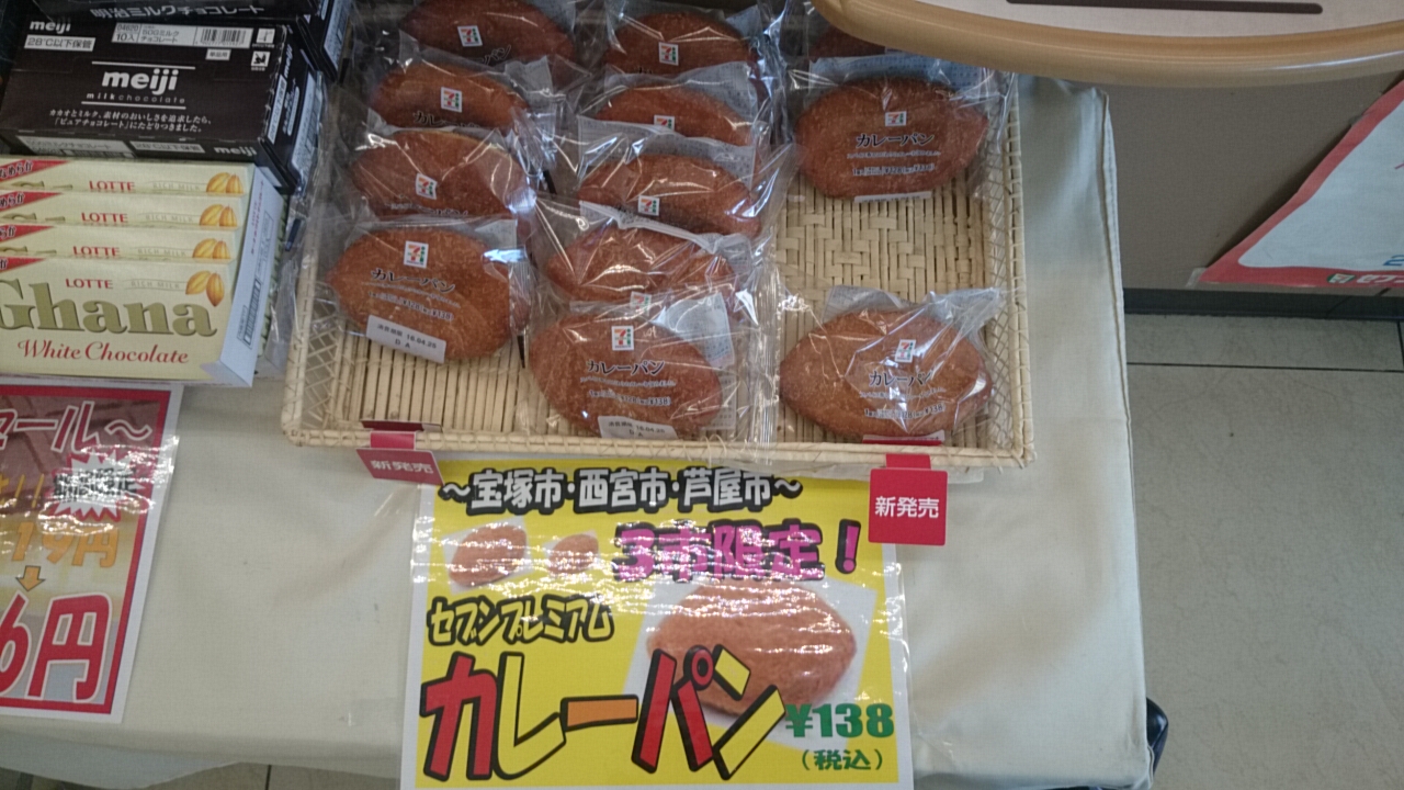 ついでに・・・。