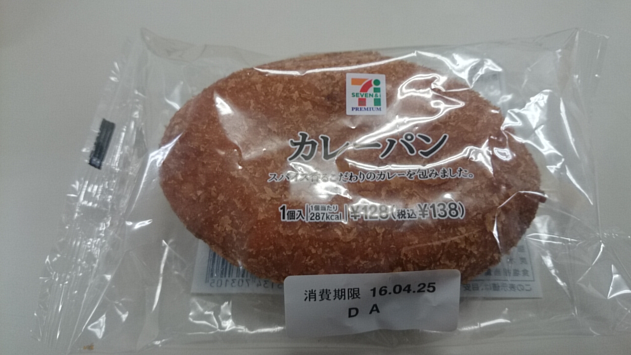 ついでに・・・。