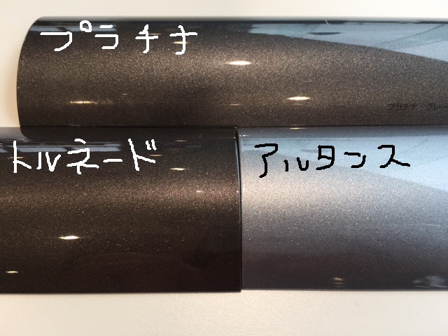 グレーも素敵なプジョー