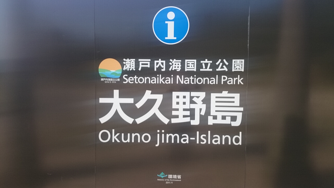 うさぎの楽園。