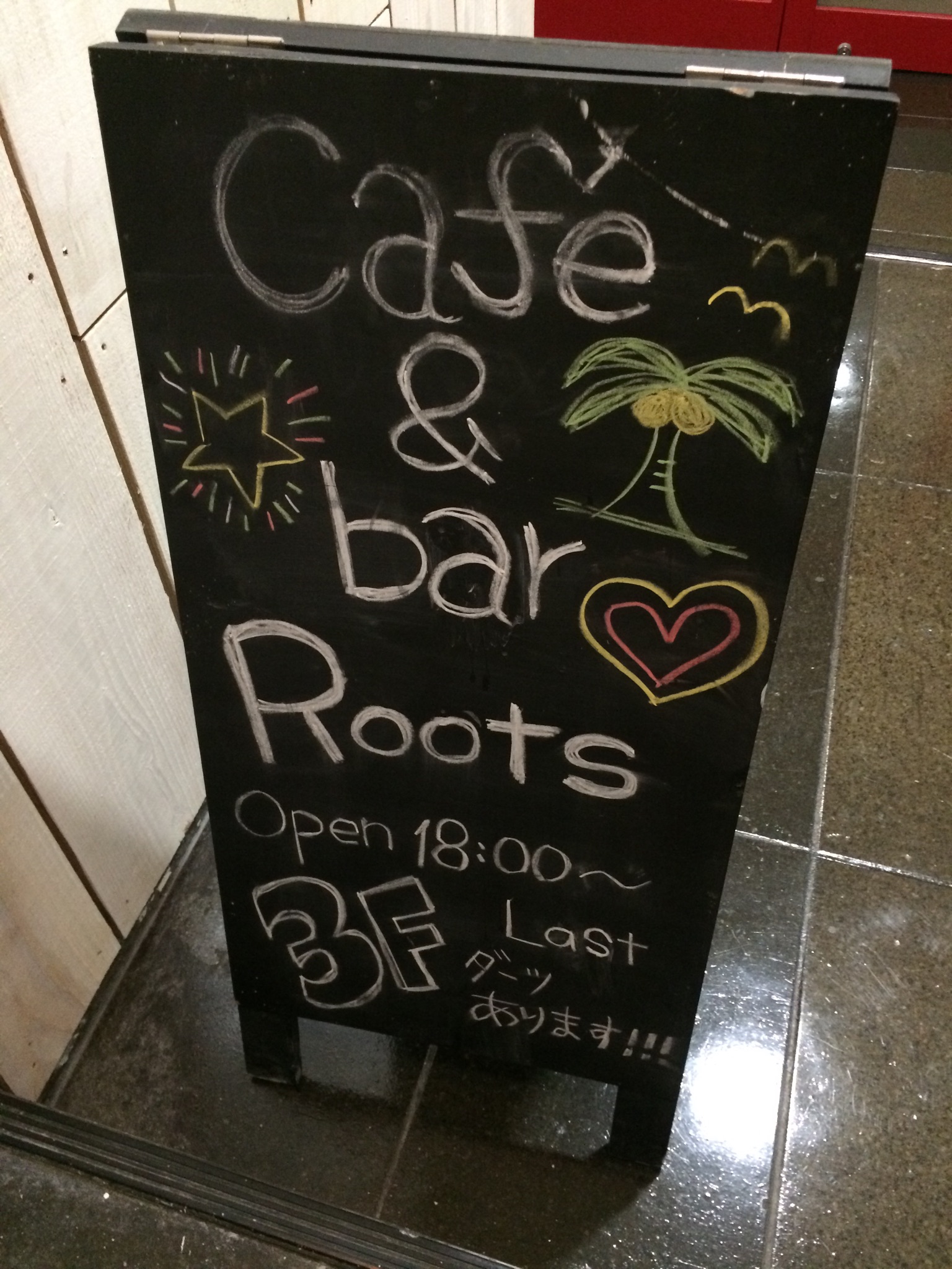 芦屋にあるお洒落カフェ