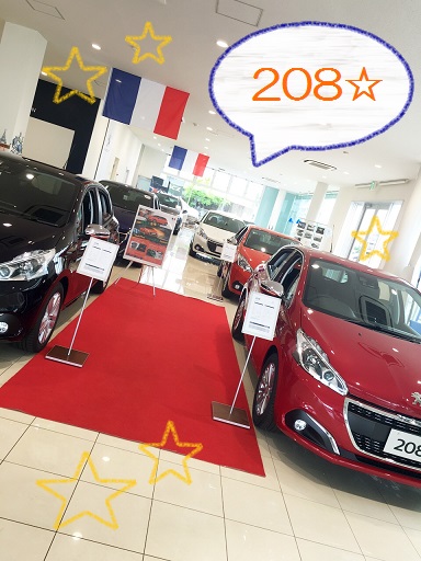208☆
