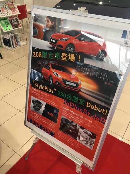 208☆