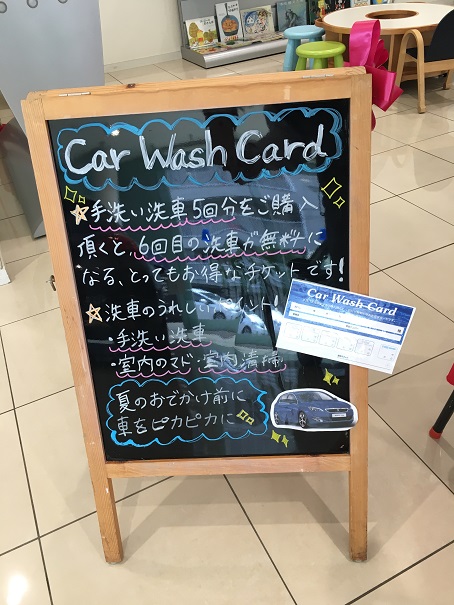 CWCチケット☆