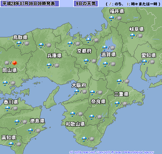 大雨のおそれ