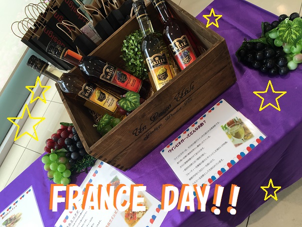 FRANCE DAY☆