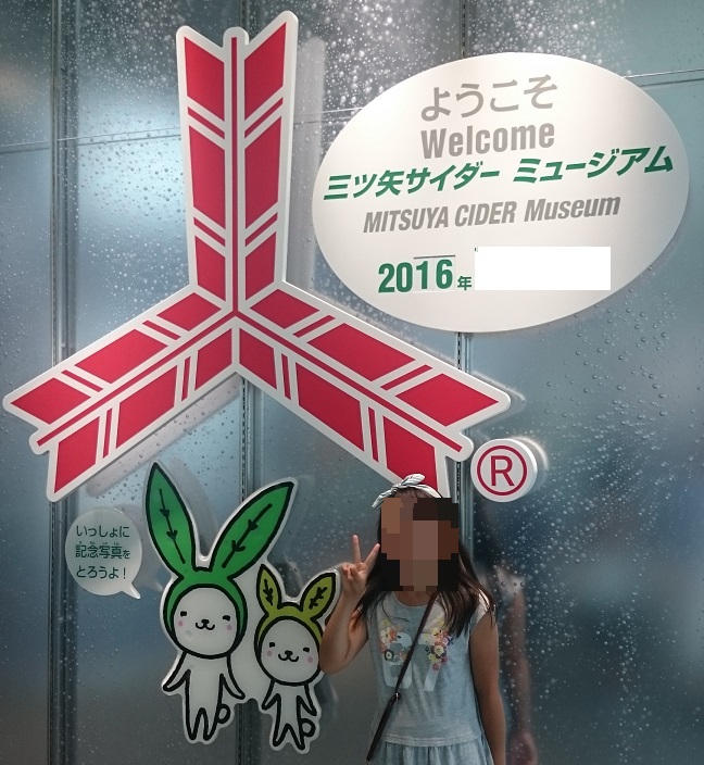 工場見学。