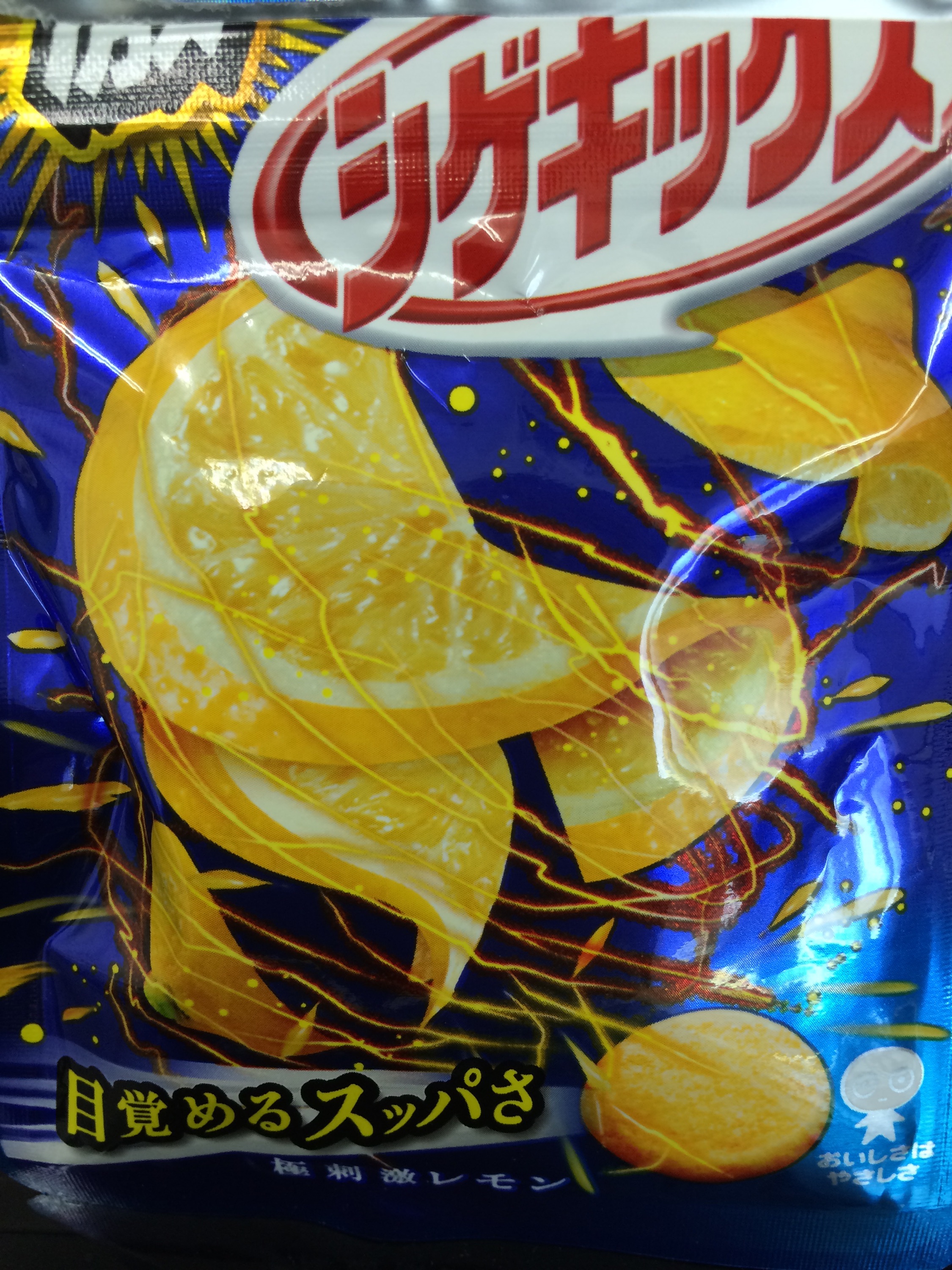 シゲキックス