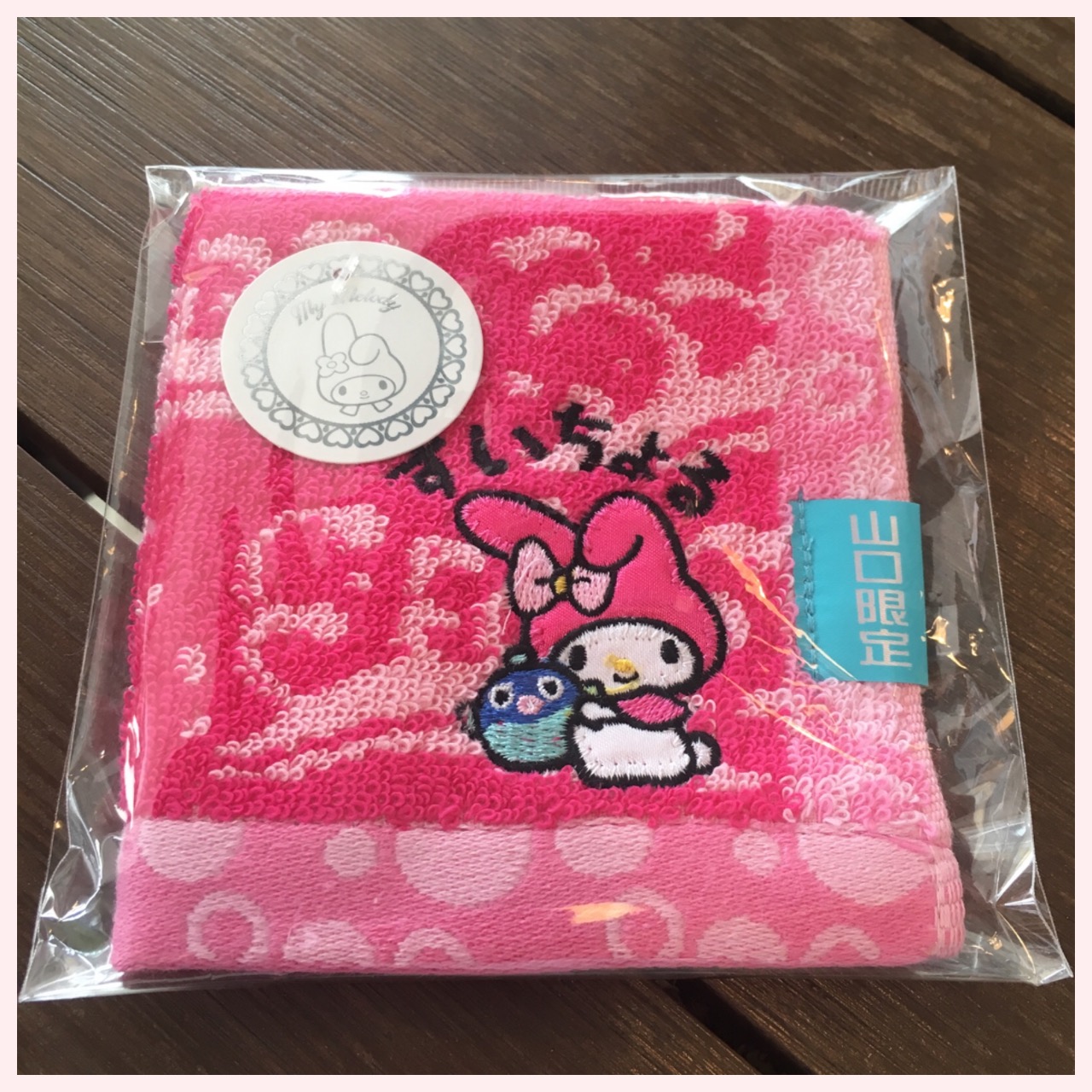 山口県☆