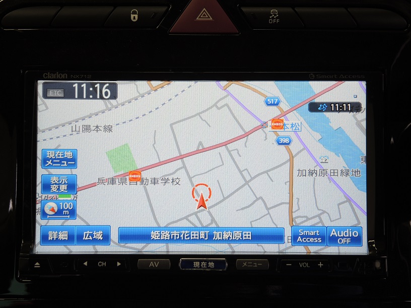 認定中古車入荷情報