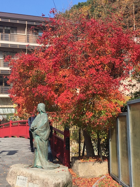 紅葉