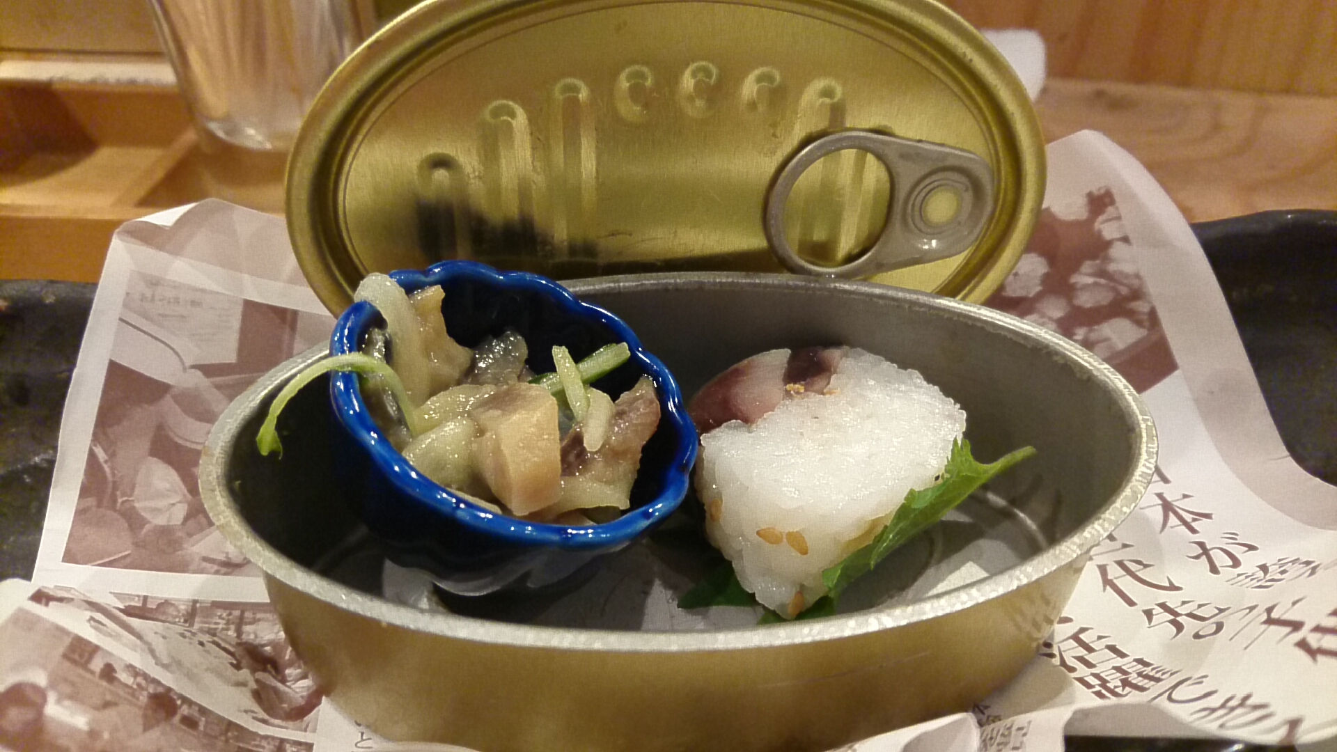 SAVAR。