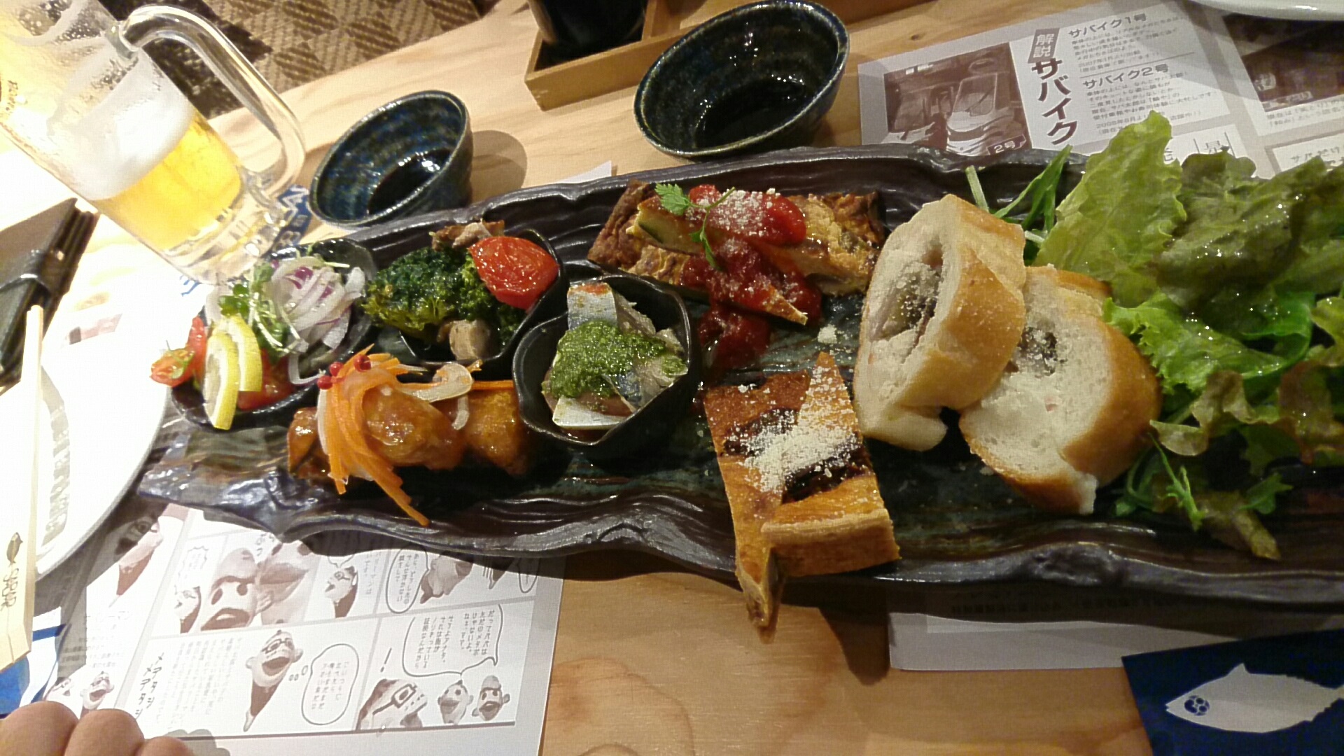 SAVAR。