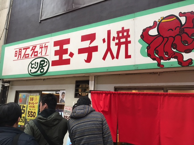 今年もよろしくおねがいします