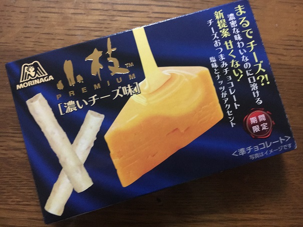 チーズのような・・・？