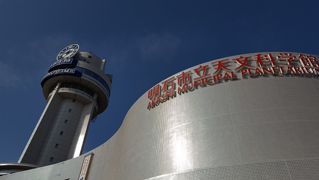 プラネタリウム