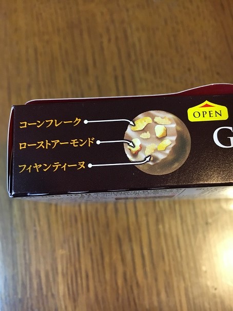 チョコボール