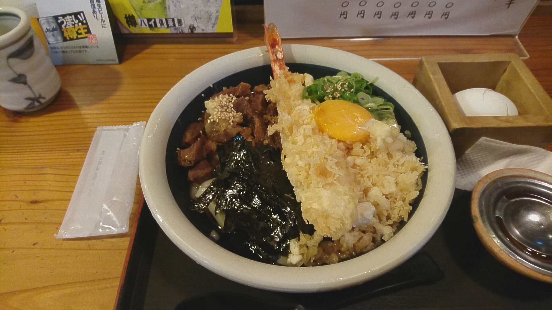 うどん屋さん。