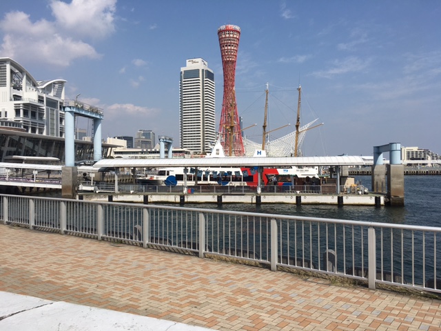 神戸港開港150周年