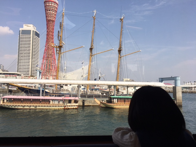 神戸港開港150周年