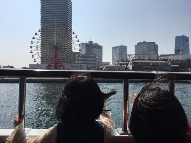 神戸港開港150周年