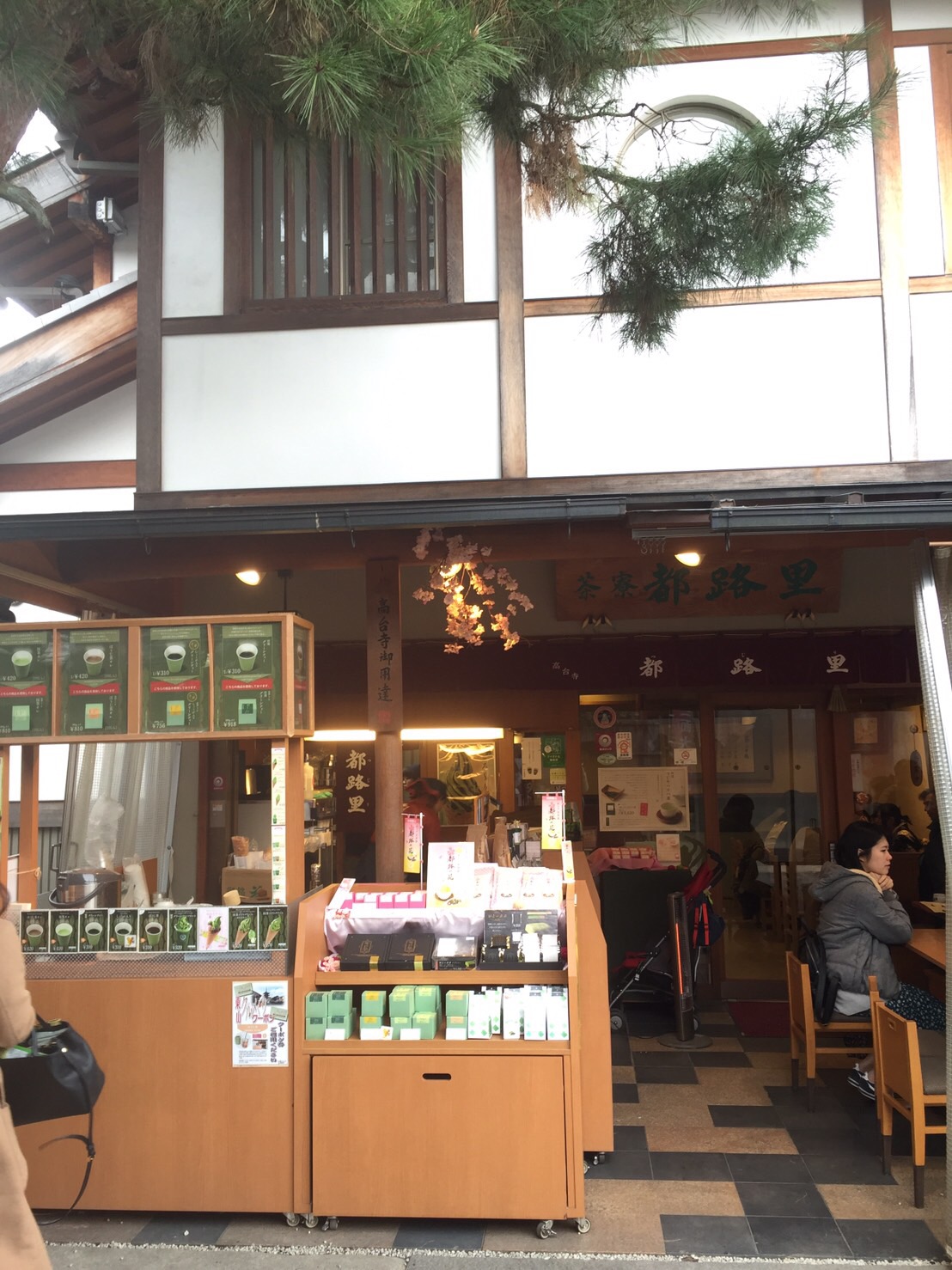 最近のマイブーム