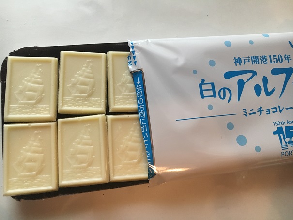 白のアルフォート