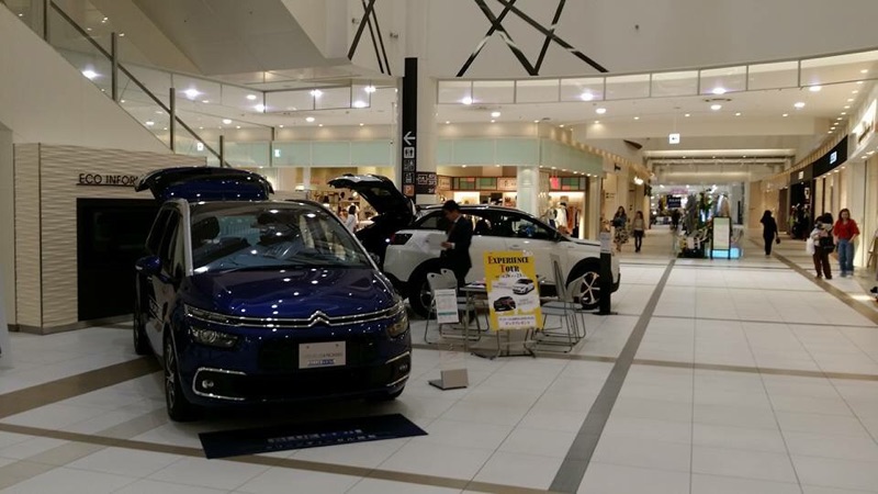 出張展示会　in イオンモール伊丹昆陽