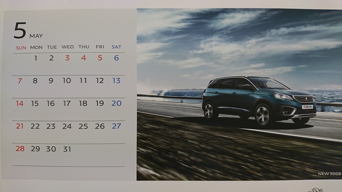 GW期間中 営業ご案内。