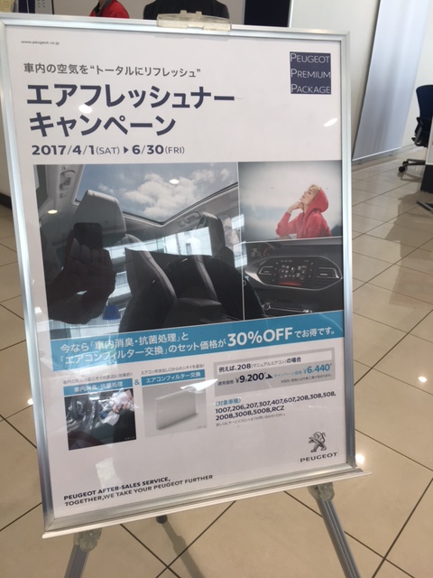 ＧＷも営業してます。キャンペーン実施中